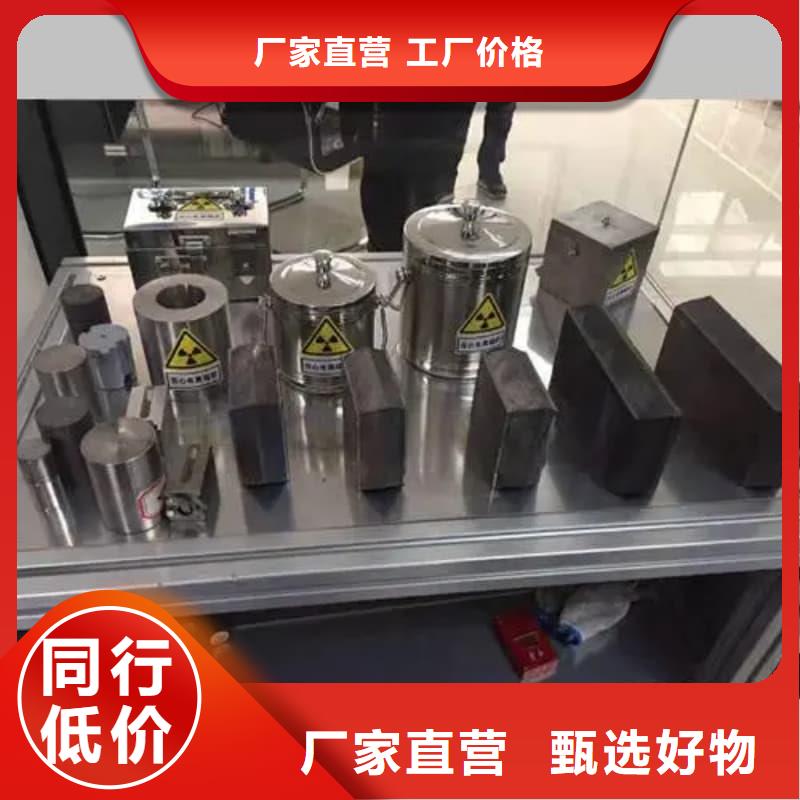 优选：放射源储物柜批发商