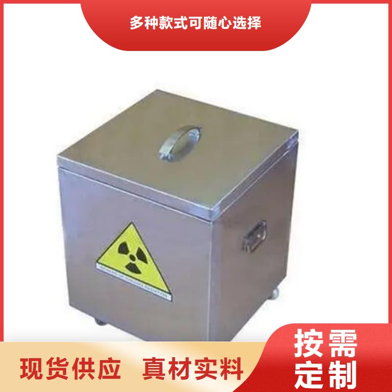 防輻射醫(yī)院鉛箱廠家實力雄厚