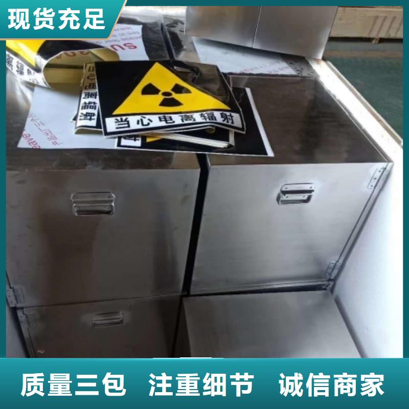 X光片專用鉛箱廠家/歡迎致電