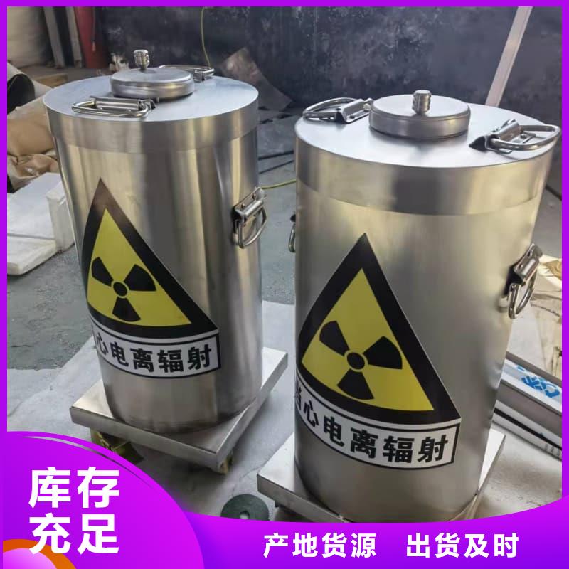 屏蔽信號(hào)鉛箱生產(chǎn)廠家歡迎訂購(gòu)
