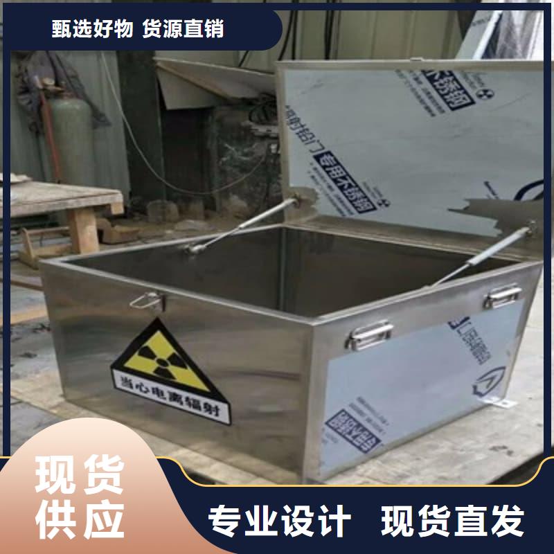 放射源铅箱-放射源铅箱免费寄样