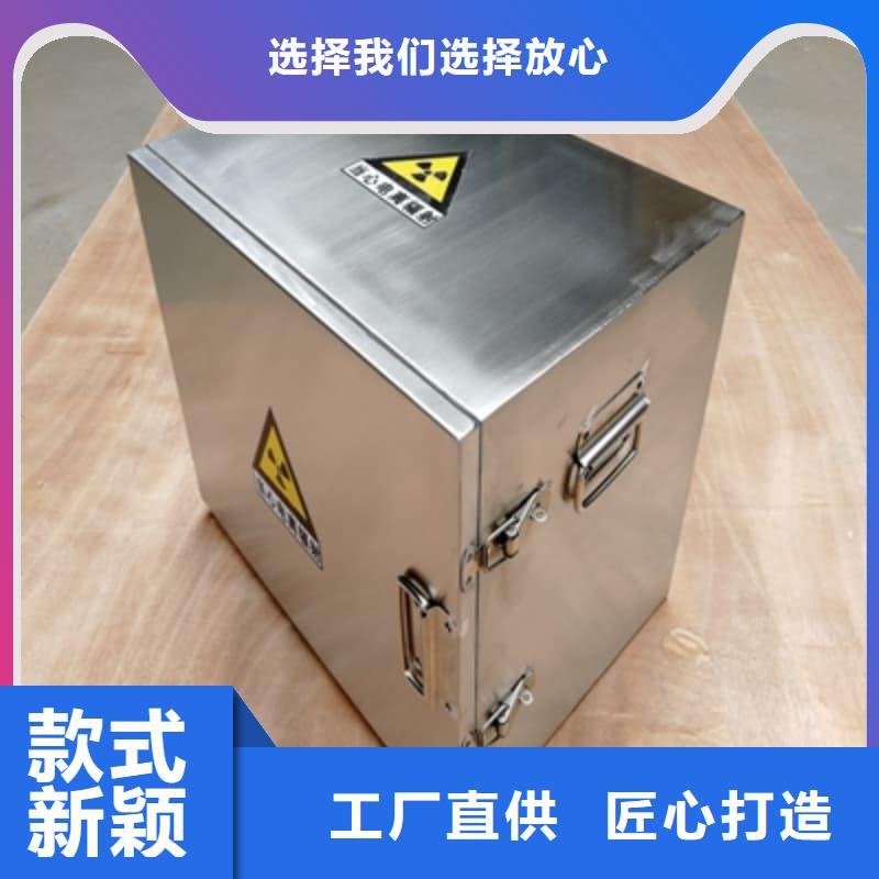 放射源储物柜源头厂家