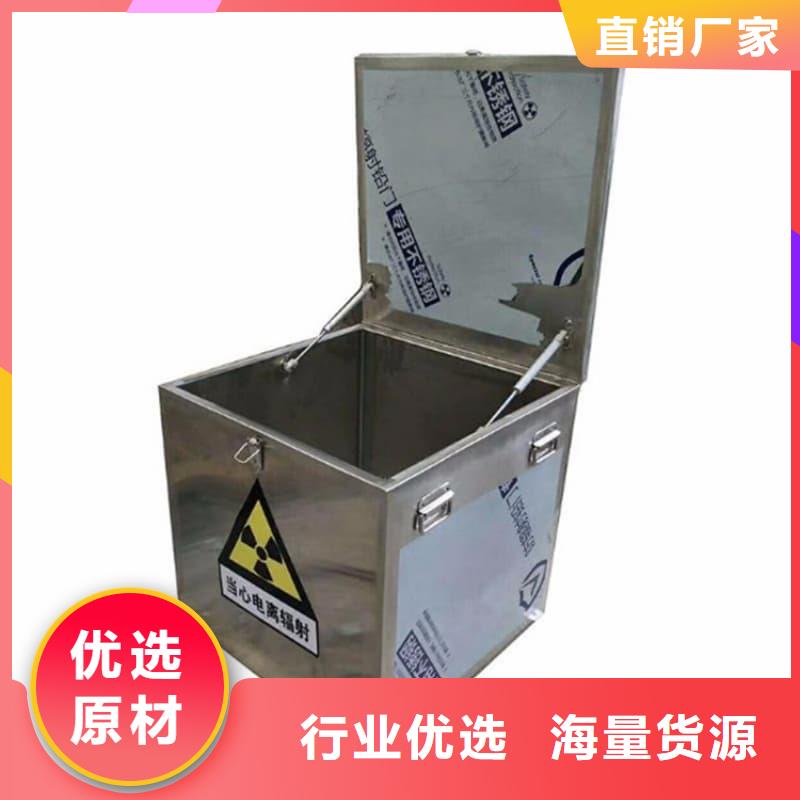 放射源铅箱-放射源铅箱售后保证