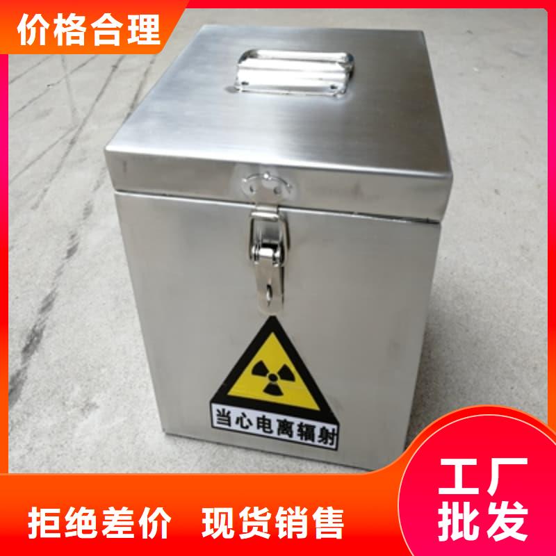 工业用铅箱直销厂家