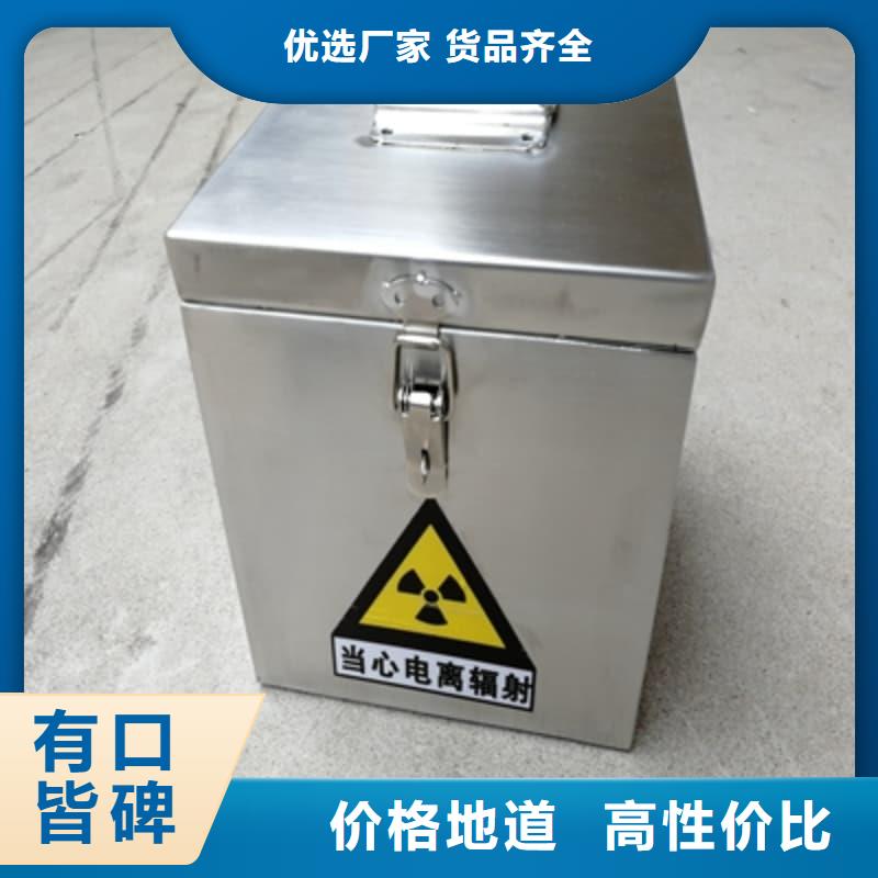 工业用铅箱-好品质、放心买