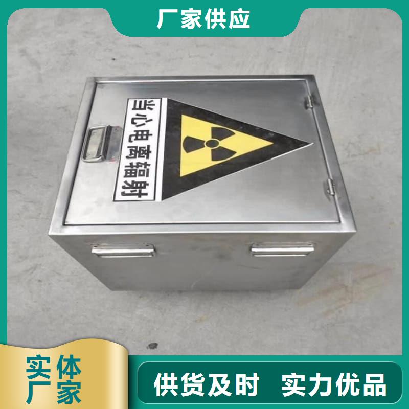 屏蔽射線鉛罐?行業資訊