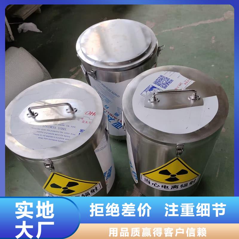 屏蔽射線鉛罐?廠家價格低