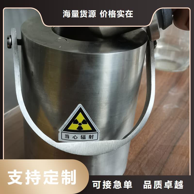 放射源儲(chǔ)物柜全年低價(jià)
