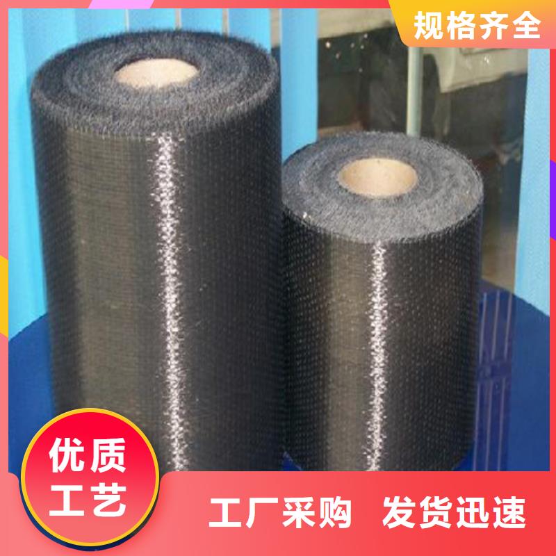 碳纤维布生产厂家-碳纤维布楼板加固公司专注产品质量与服务