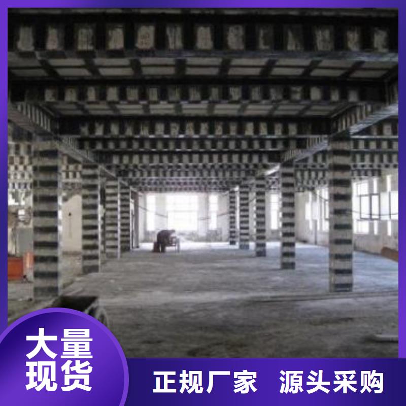 碳纖維布專業(yè)加固公司碳纖維布材料廠家品質(zhì)優(yōu)良