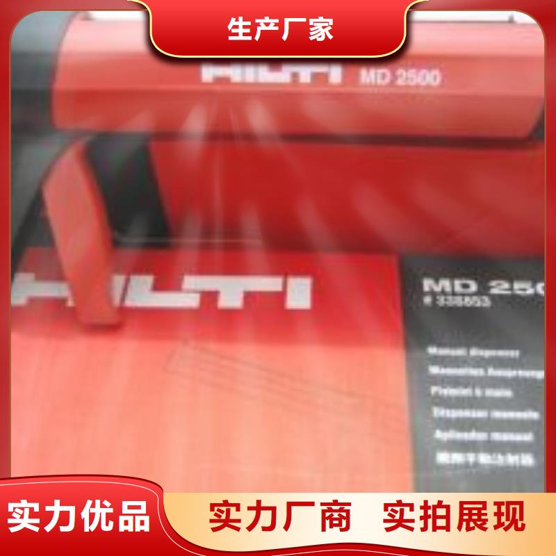 【喜利得植筋胶】碳纤维布房屋加固公司一站式采购商家-衡凯建筑科技
(泉州市分公司)