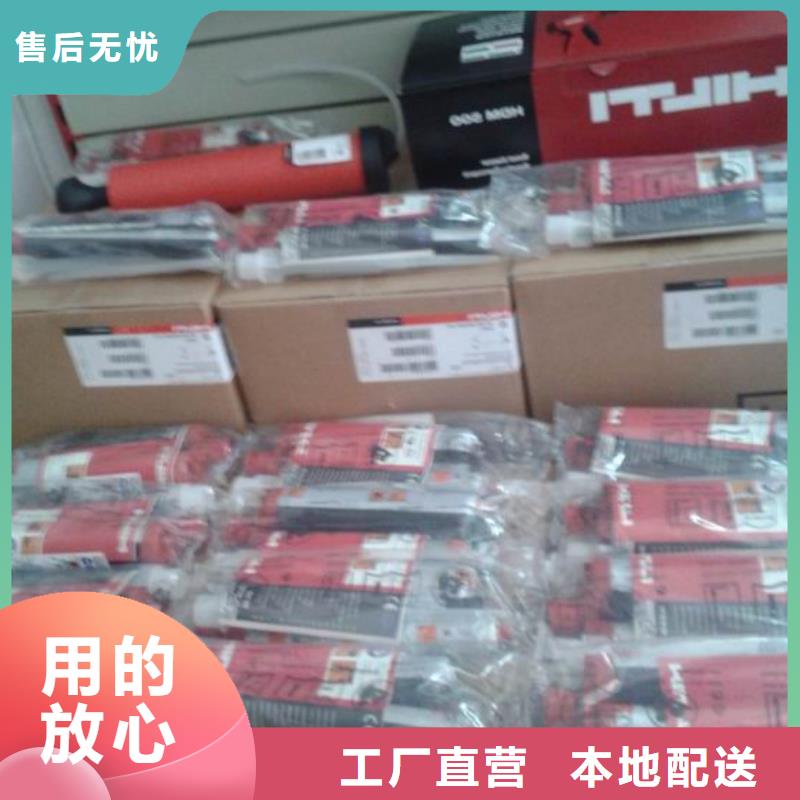 【喜利得植筋胶】碳纤维布房屋加固公司一站式采购商家-衡凯建筑科技
(泉州市分公司)