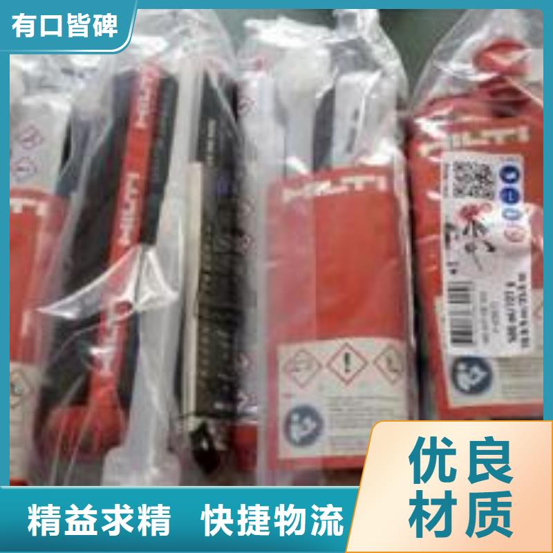 【喜利得植筋胶】碳纤维布房屋加固公司一站式采购商家-衡凯建筑科技
(泉州市分公司)