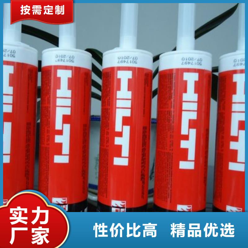 【喜利得植筋胶】碳纤维布房屋加固公司一站式采购商家-衡凯建筑科技
(泉州市分公司)
