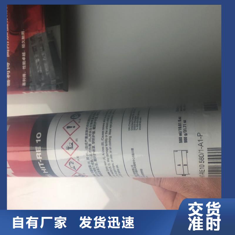 粘刚胶视频-粘刚胶-衡凯建筑科技
(扬州市分公司)服务区域邗江|江都|无锡|南京|镇江|常州|南通