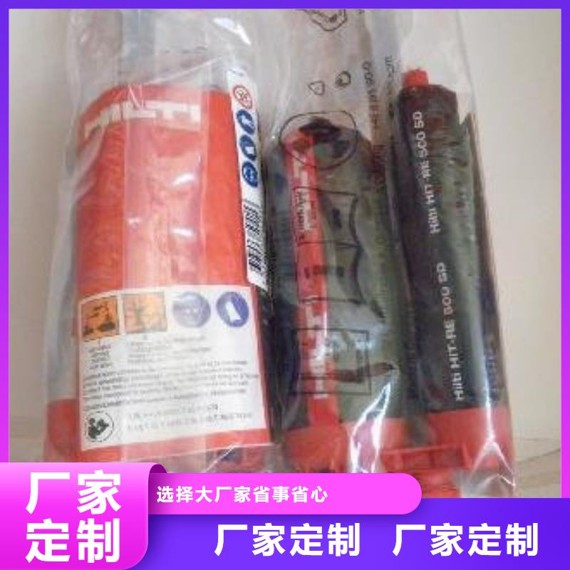 【喜利得植筋胶】碳纤维布房屋加固公司一站式采购商家-衡凯建筑科技
(泉州市分公司)