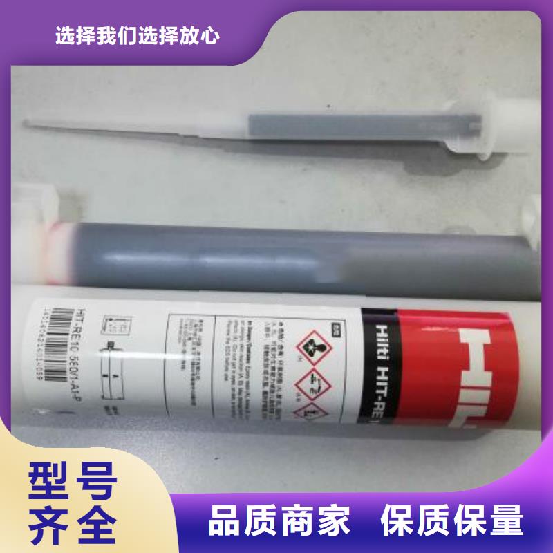 【喜利得植筋胶】碳纤维布房屋加固公司一站式采购商家-衡凯建筑科技
(泉州市分公司)
