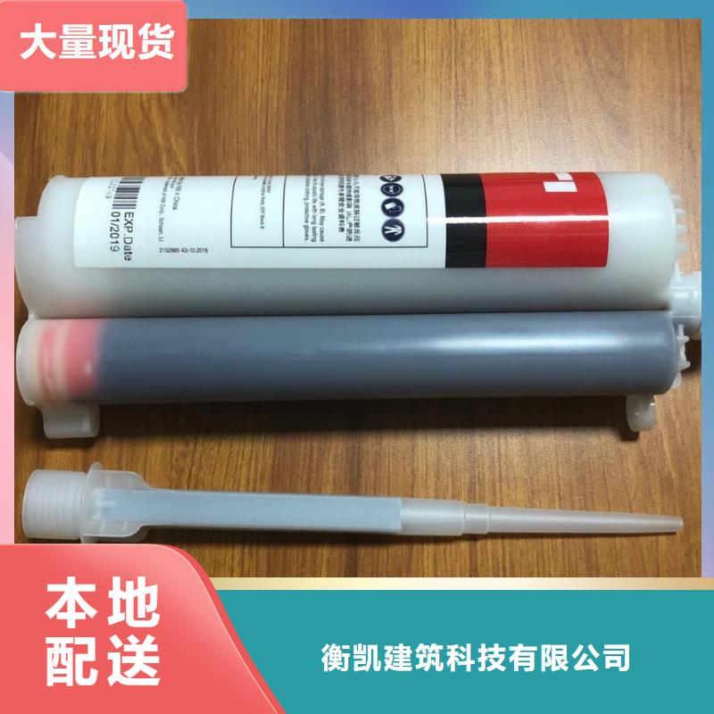 粘刚胶视频-粘刚胶-衡凯建筑科技
(扬州市分公司)服务区域邗江|江都|无锡|南京|镇江|常州|南通