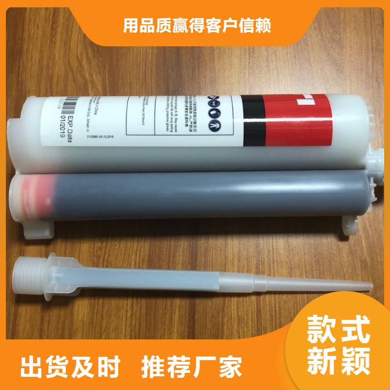 【喜利得植筋胶】碳纤维布房屋加固公司一站式采购商家-衡凯建筑科技
(泉州市分公司)