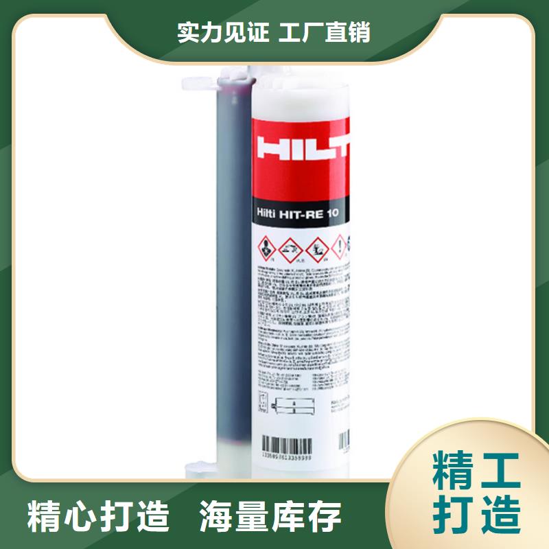 【喜利得植筋胶】碳纤维布房屋加固公司一站式采购商家-衡凯建筑科技
(泉州市分公司)