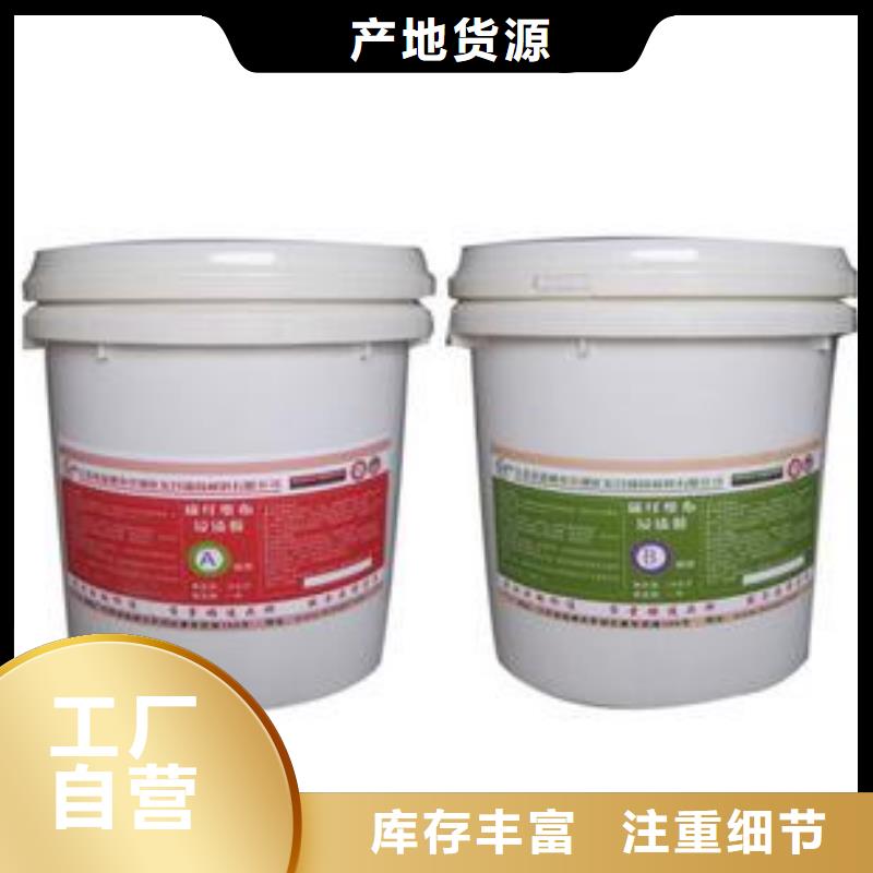 碳纖維膠植筋膠N年大品牌