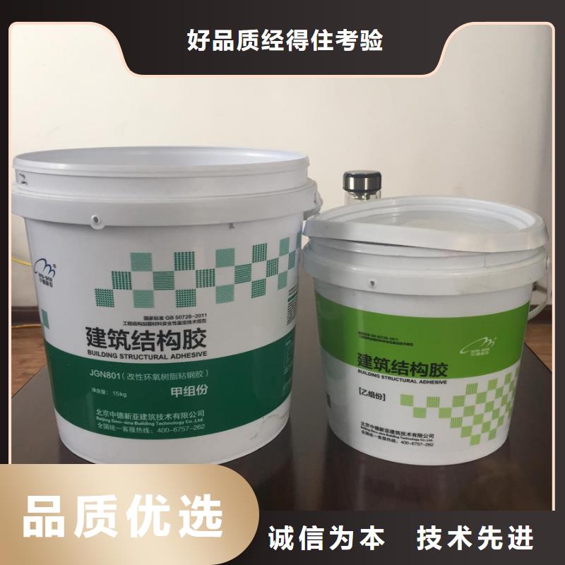 碳纖維膠喜利得植筋膠銷售批發用好材做好產品