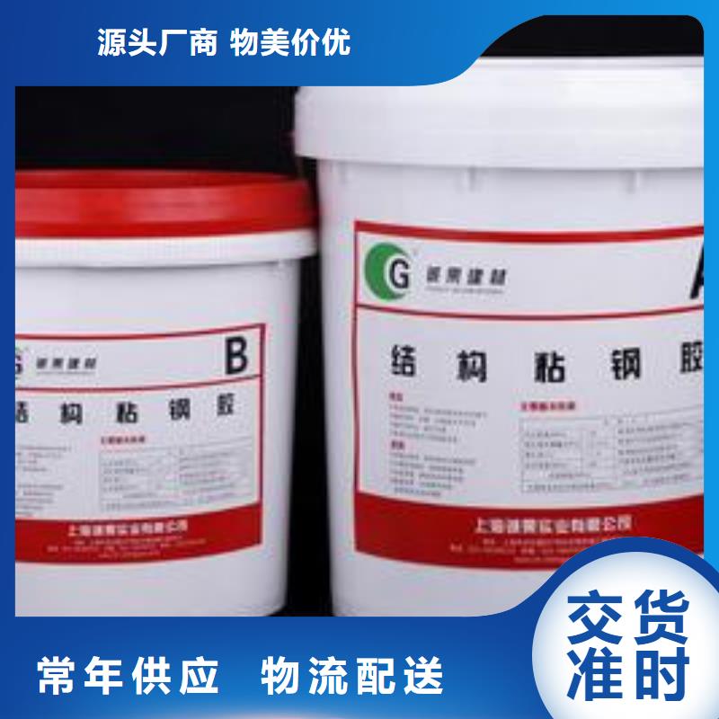 【粘钢胶】碳纤维布生产厂家现货直供 衡凯建筑科技
(黄石市分公司)