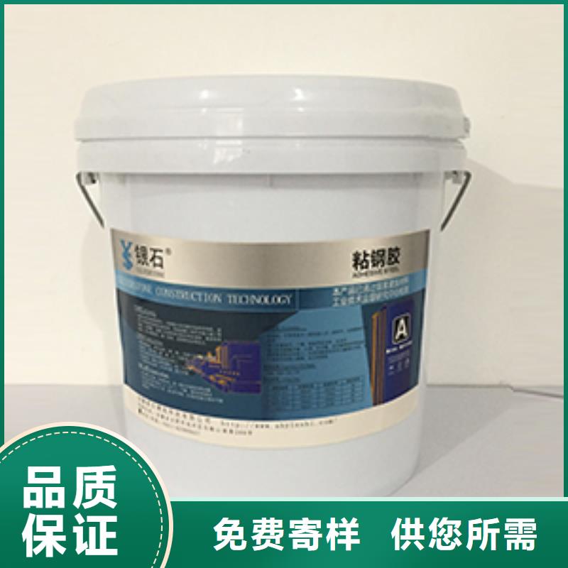 【粘钢胶】碳纤维布生产厂家现货直供 衡凯建筑科技
(黄石市分公司)