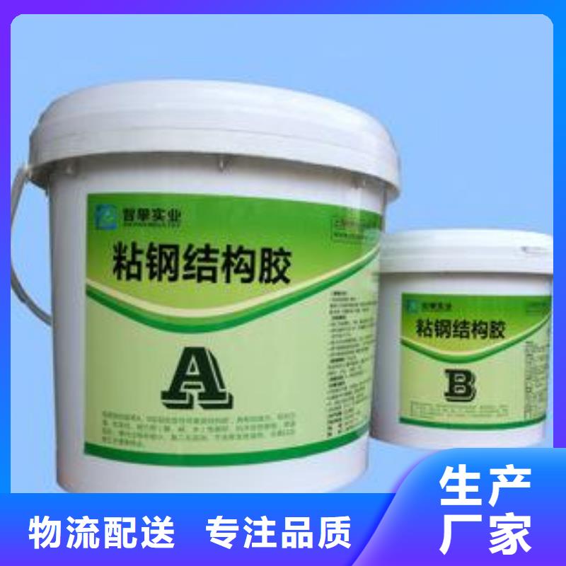 【粘钢胶】碳纤维布生产厂家现货直供 衡凯建筑科技
(黄石市分公司)