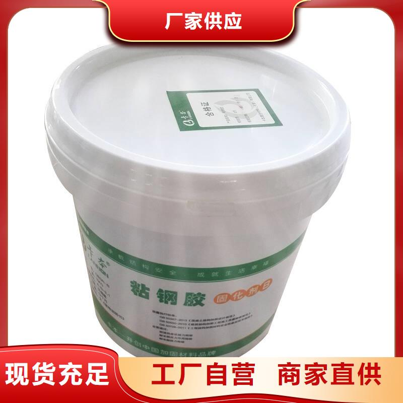 【粘钢胶】碳纤维布生产厂家现货直供 衡凯建筑科技
(黄石市分公司)