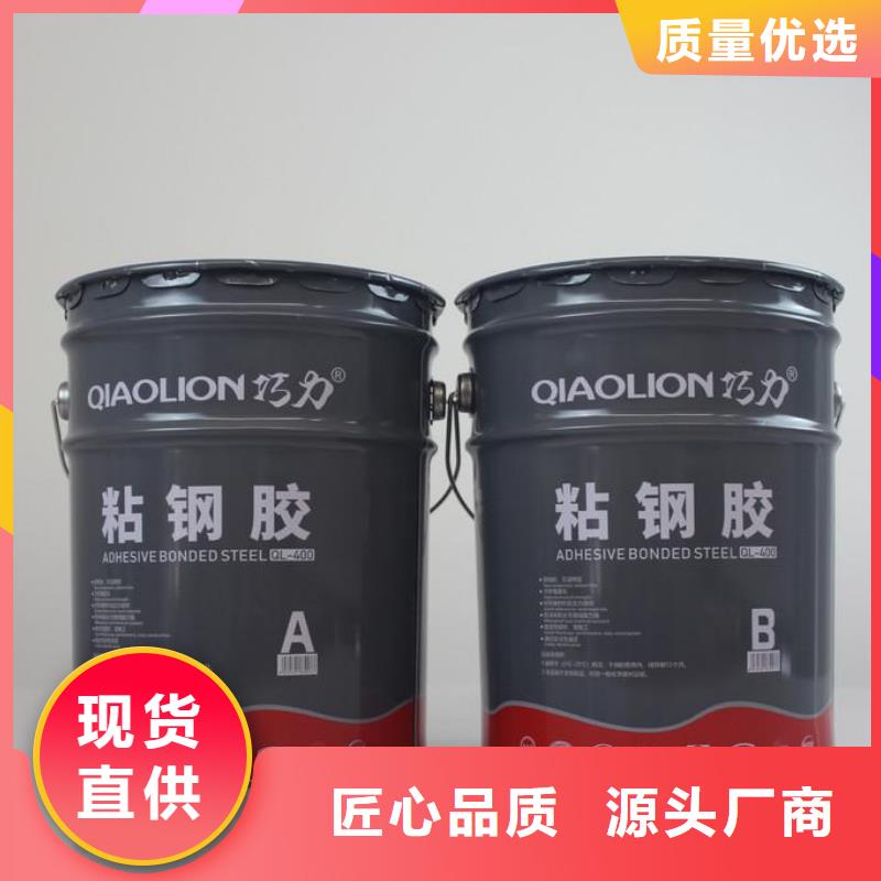 【粘钢胶】碳纤维布生产厂家现货直供 衡凯建筑科技
(黄石市分公司)