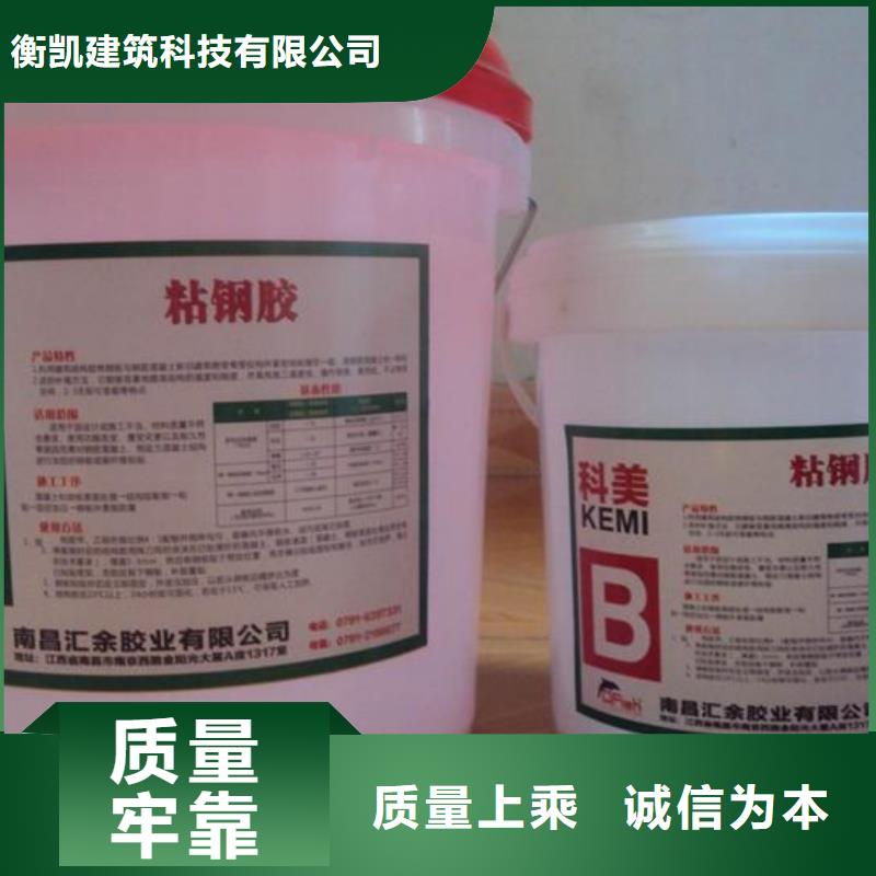 【粘钢胶】碳纤维布生产厂家现货直供 衡凯建筑科技
(黄石市分公司)