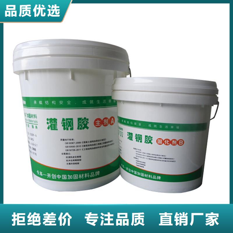 【粘钢胶】碳纤维布生产厂家现货直供 衡凯建筑科技
(黄石市分公司)