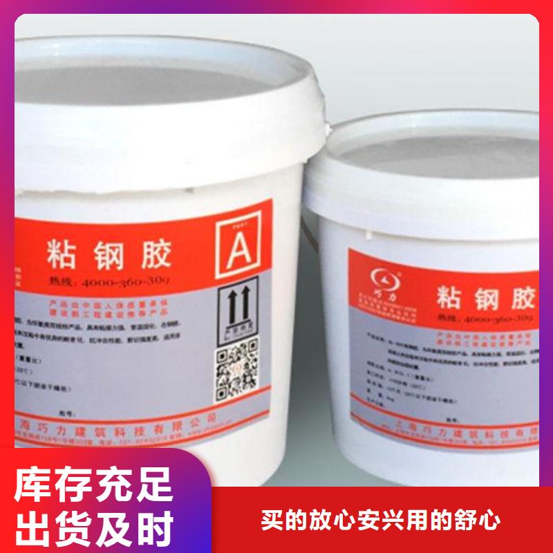 【粘钢胶】碳纤维布生产厂家现货直供 衡凯建筑科技
(黄石市分公司)