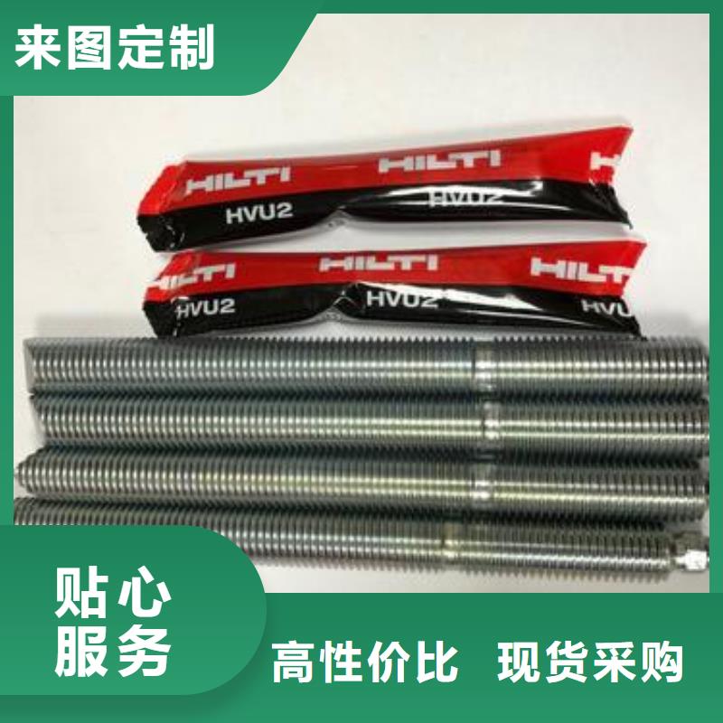 禹州|长葛|驻马店|焦作|新乡|鹤壁【喜利得化学锚栓】,碳纤维胶生产厂家实力大厂家-衡凯