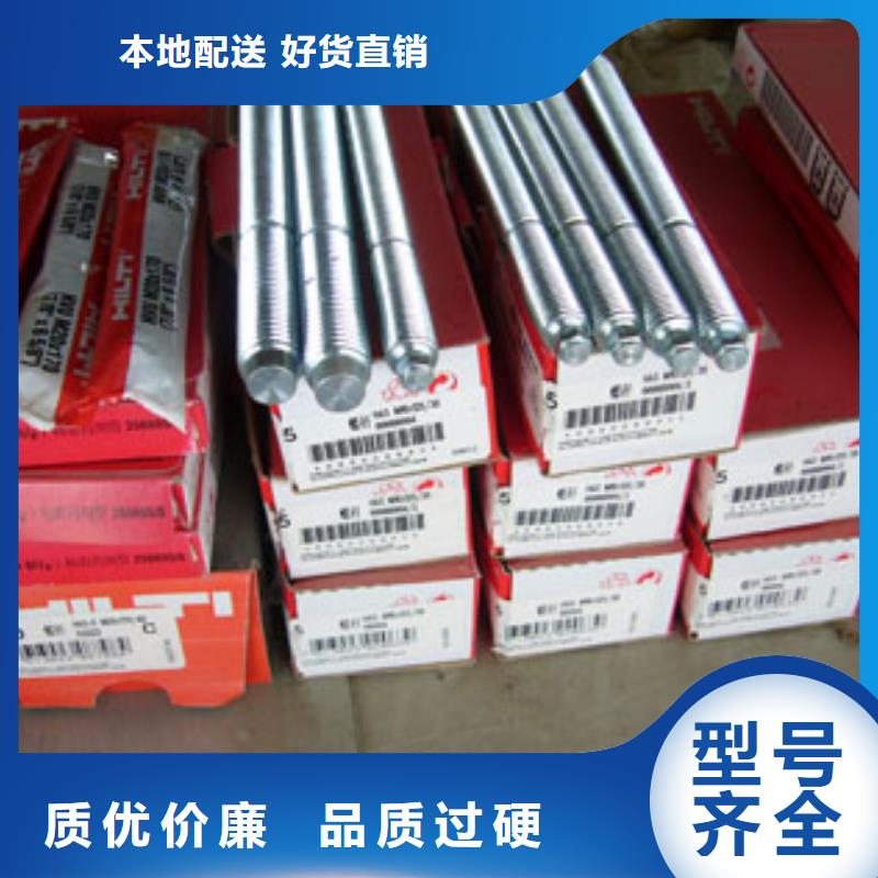 禹州|长葛|驻马店|焦作|新乡|鹤壁【喜利得化学锚栓】,碳纤维胶生产厂家实力大厂家-衡凯