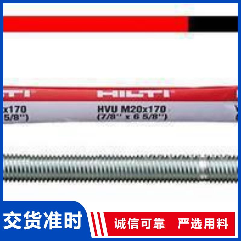 禹州|长葛|驻马店|焦作|新乡|鹤壁【喜利得化学锚栓】,碳纤维胶生产厂家实力大厂家-衡凯