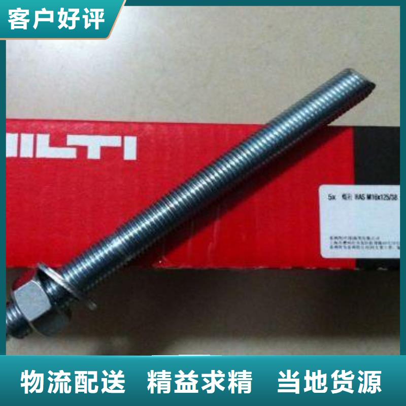 禹州|长葛|驻马店|焦作|新乡|鹤壁【喜利得化学锚栓】,碳纤维胶生产厂家实力大厂家-衡凯