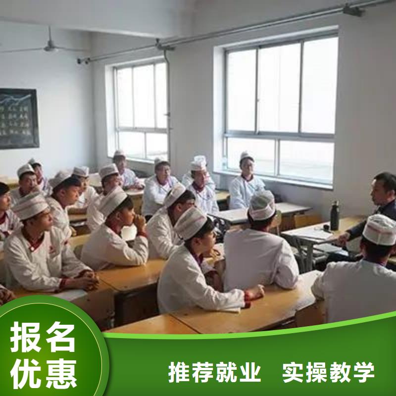 虎振烹饪学校-正规厨师学校-2025年招生简章