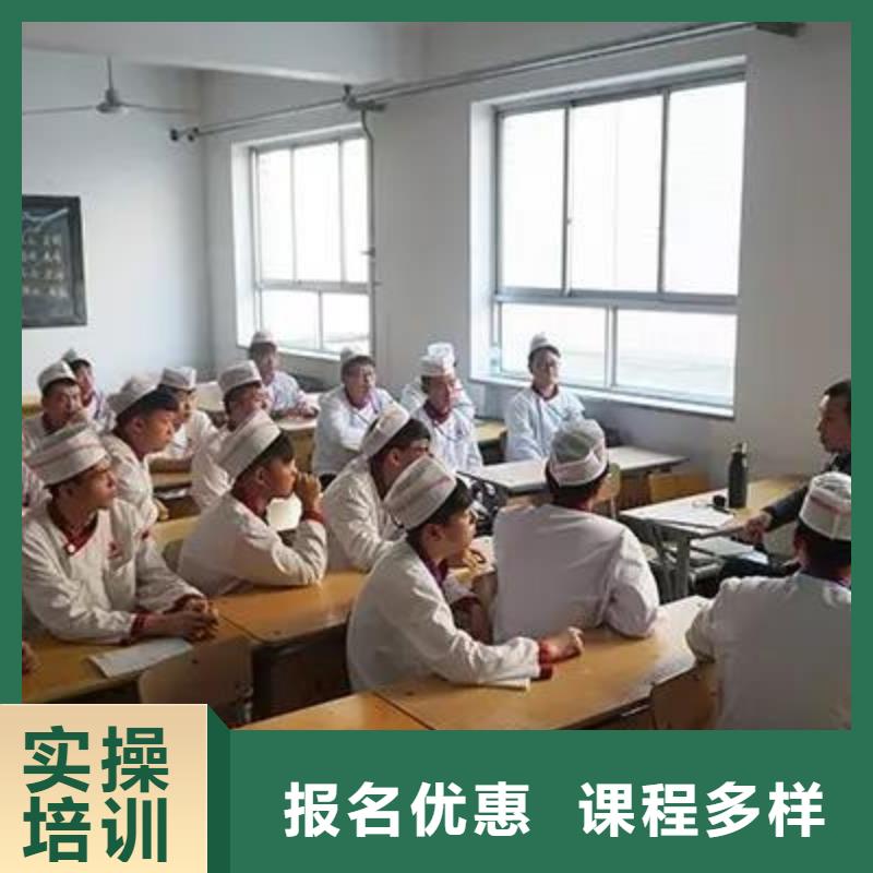 学厨师报名电话烹饪职业技能培训学校