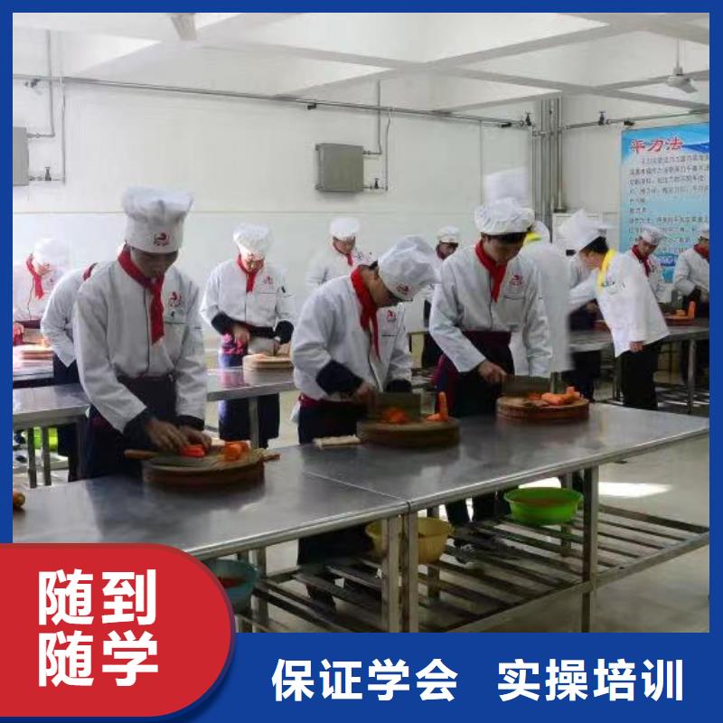 学烹饪去哪里烹饪职业技能培训学校