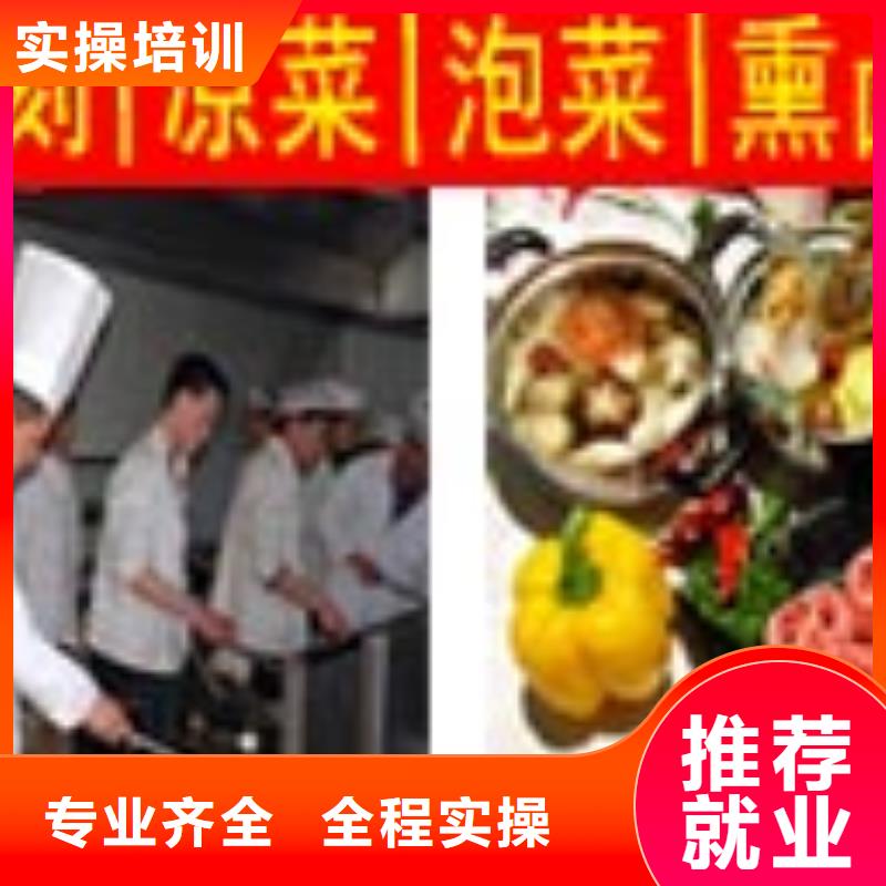 虎振廚師學費價目表虎振廚師-專業(yè)廚師培訓學校