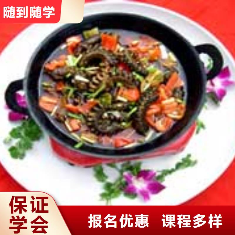 涿鹿县学厨师短期的学校招生资讯