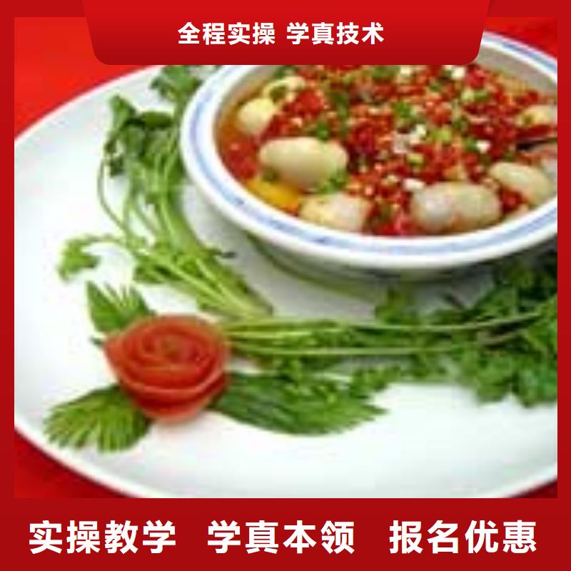 涿鹿县学厨师短期的学校招生资讯