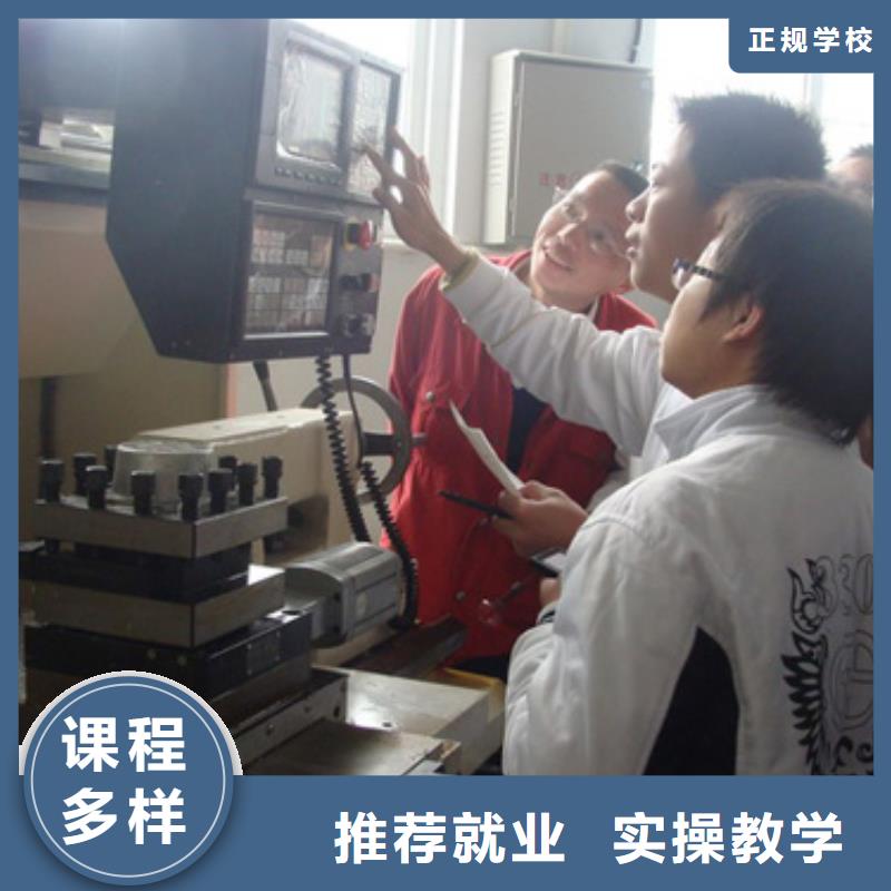 数控机床培训-零基础学数控
学习
学数控到哪里报名
