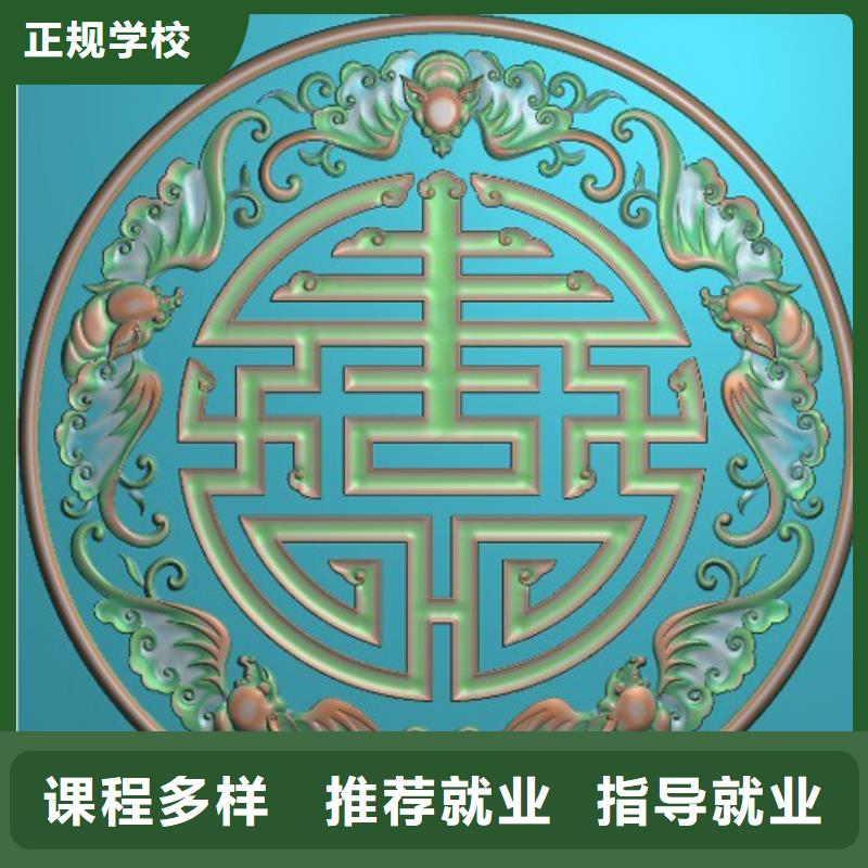 專業數控培訓
-零基礎學數控
學習數控培訓機構大全
_