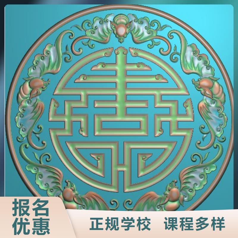 
數(shù)控培訓(xùn)機(jī)構(gòu)哪家好數(shù)控培訓(xùn)輔導(dǎo)班
-
學(xué)數(shù)控報(bào)名電話