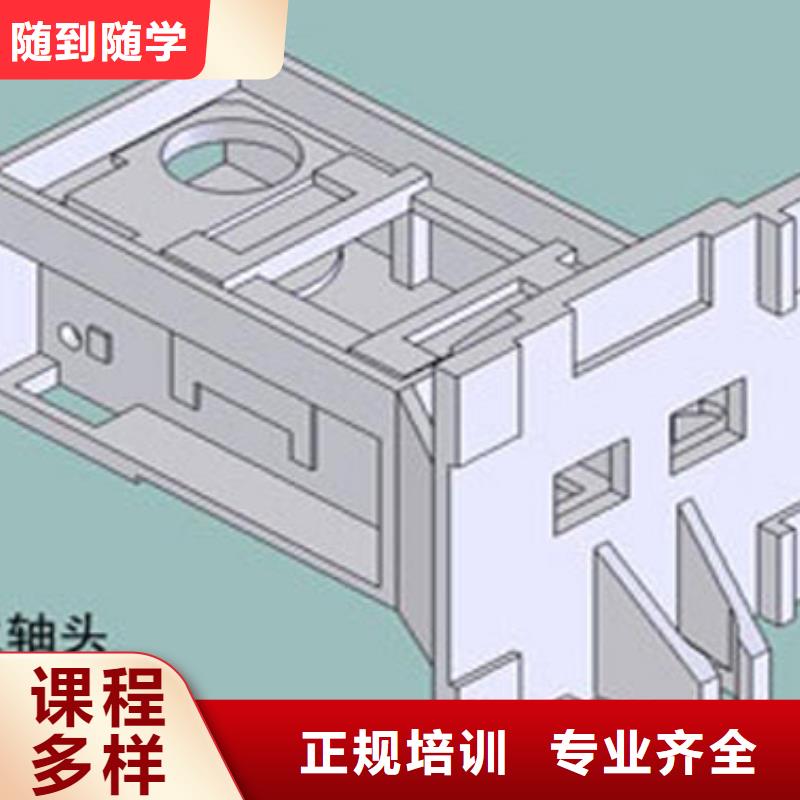 
數控培訓機構哪家好數控機床培訓班
招生老師電話
