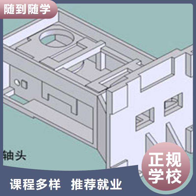 數(shù)控車床學(xué)校報名地址