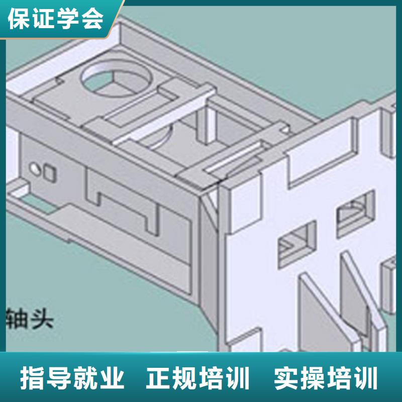 數(shù)控車床培訓(xùn)數(shù)控機(jī)床培訓(xùn)機(jī)構(gòu)
-數(shù)控培訓(xùn)機(jī)構(gòu)大全
_